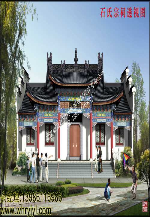 家族祠堂设计效果图报价/古建筑祠堂设计施工图报价
