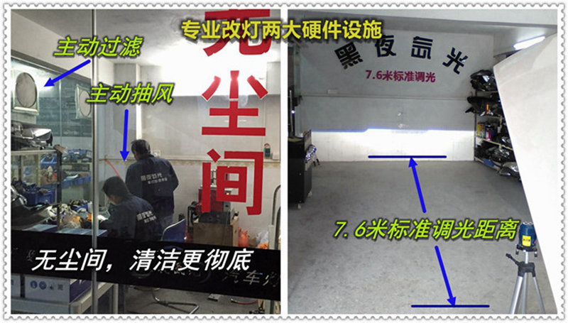 具口碑的汽车灯光升级改装推荐黑夜氙光汽车灯光升级改装