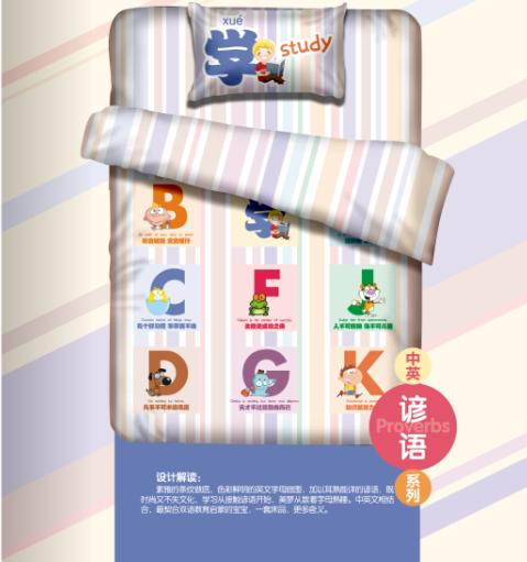 文化床品代理/湖北特色床品厂家