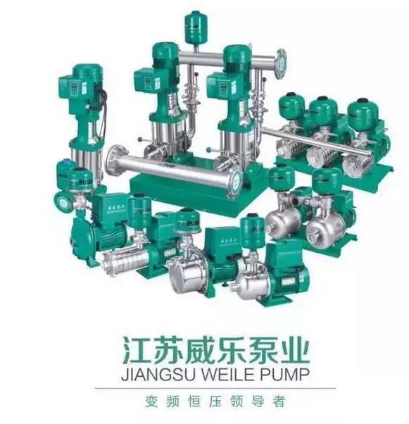 湖南威乐水泵价格-苏州威乐水泵公司电话