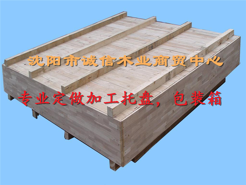 铁岭木托盘哪家便宜【沈阳市诚信木业】