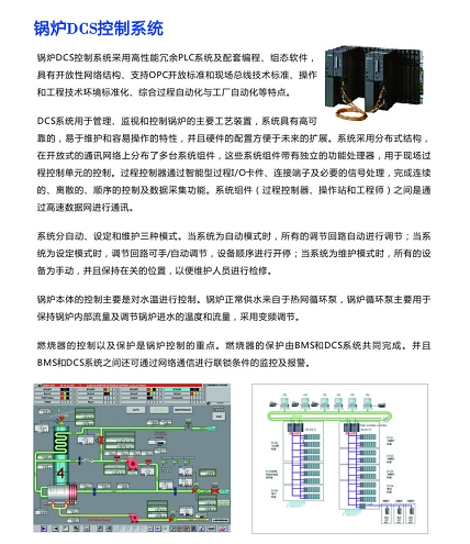 诚信的热网指挥调度系统,x-Link品牌值得拥有