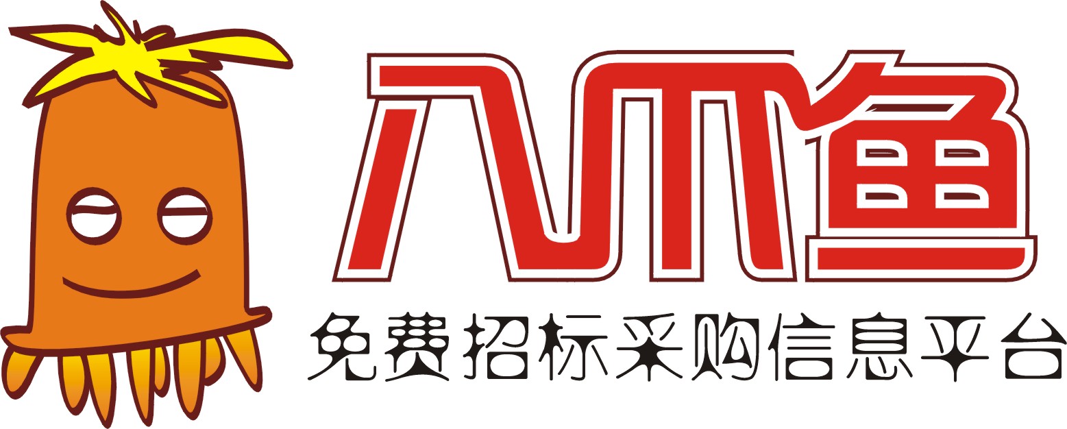 八爪鱼招标采购网体育器材招标采购,河池市值得相信的环保绿化工