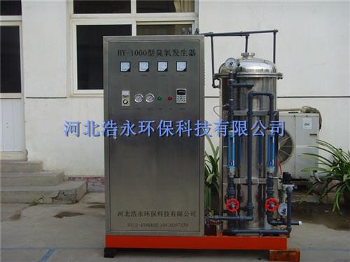 负离子臭氧发生器/发生器