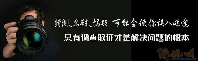 成都私人侦 探公司