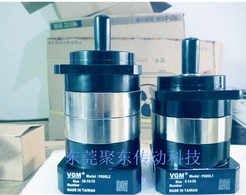 聚盛VGM伺服减速机PG90L2-25-19-70
