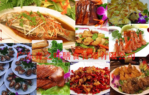 工厂食堂承包公司，广东哪家工厂饭堂承包公司信誉好