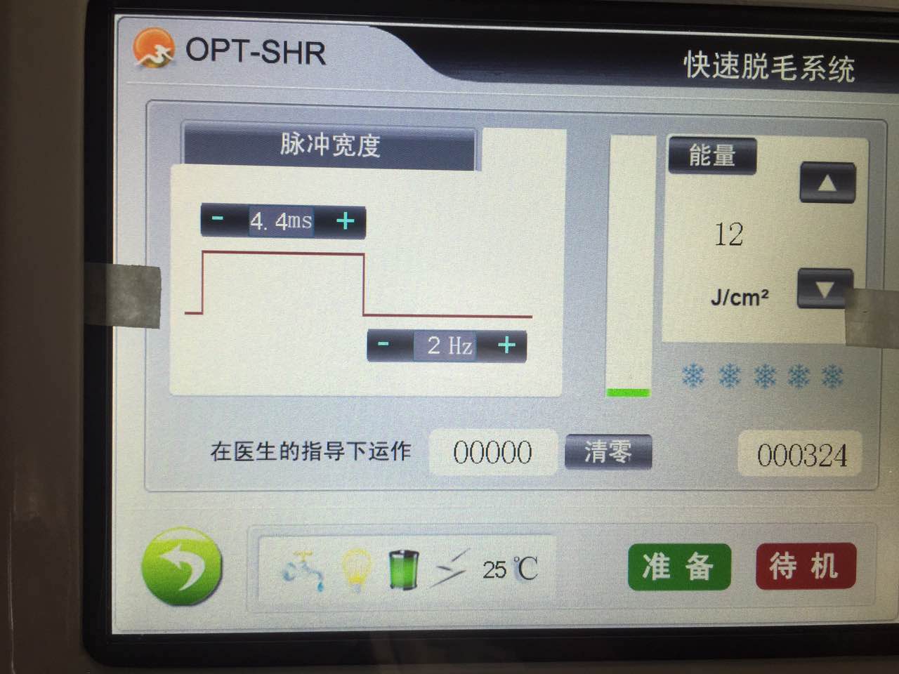 OPT光子嫩肤仪器生产厂家如何选择质量好的OPT美容仪辽阳