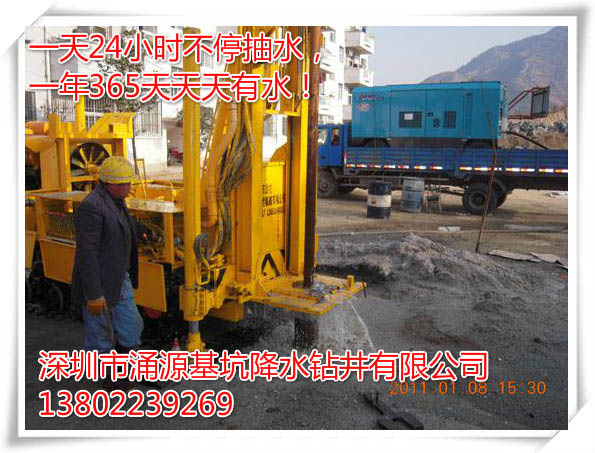 深圳降水井的作用,深圳降水井工程队