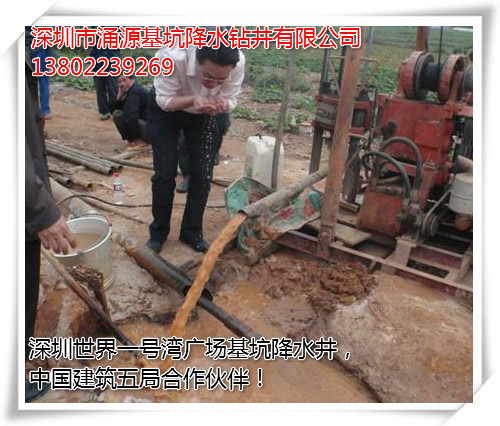 深圳基坑降水措施,深圳钻一口井要多少钱