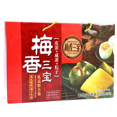西安梅香双黄蛋礼盒,梅香月饼