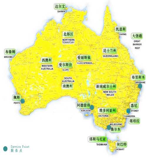 广州到澳大利亚海运价格-顺德到澳大利亚哪家好