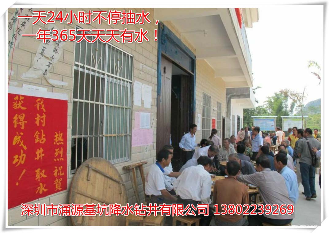 深圳打井合同,深圳钻井