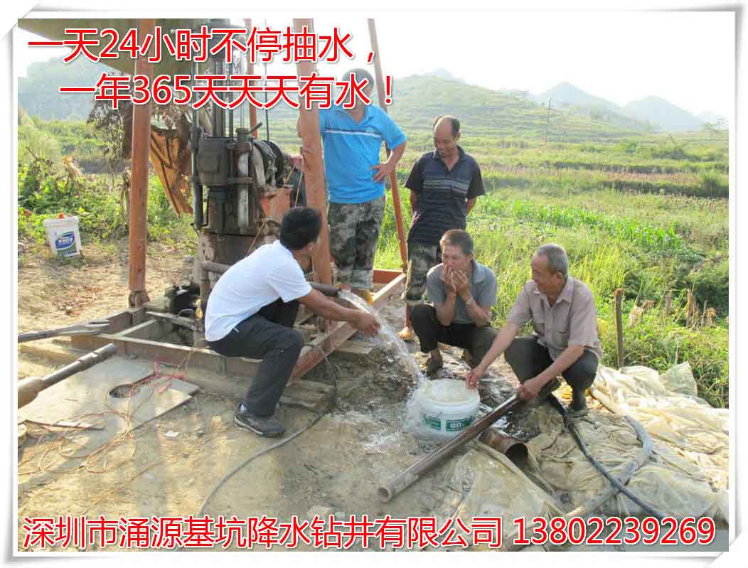 深圳打井施工合同范本,深圳水井设计
