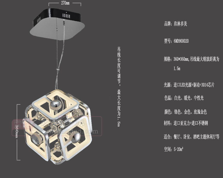 LED餐厅吊灯供应商哪家好_别墅吊灯