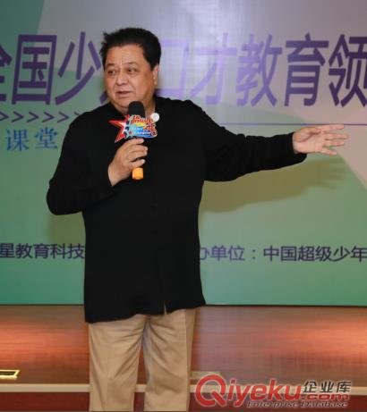 青少年口才培训_少儿口才考级