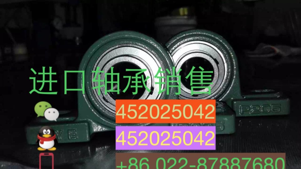 修水UBC轴承代理商 28150/28300