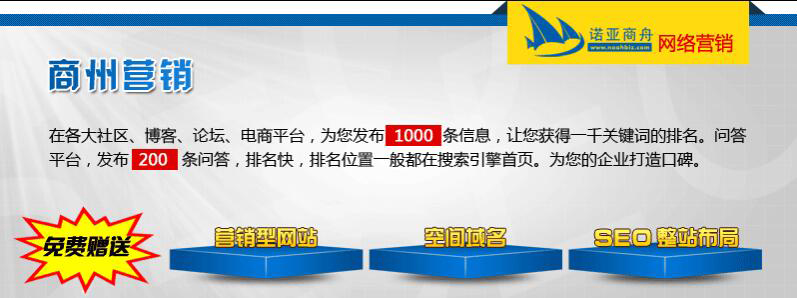 天津网站建设优化外包价格