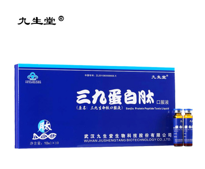 xxxxx的保健品有哪些？