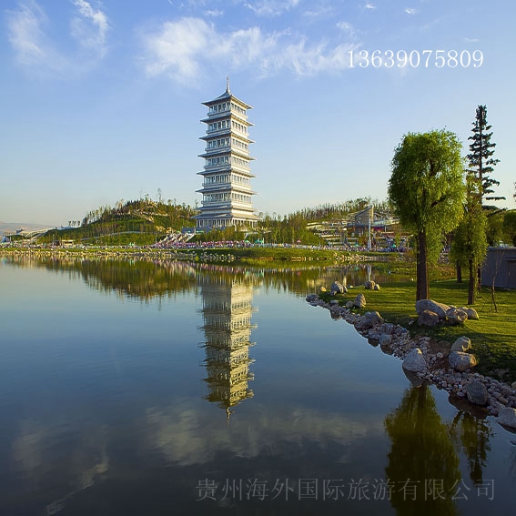 贵阳国内休闲五日游价格费用_海外旅游公司