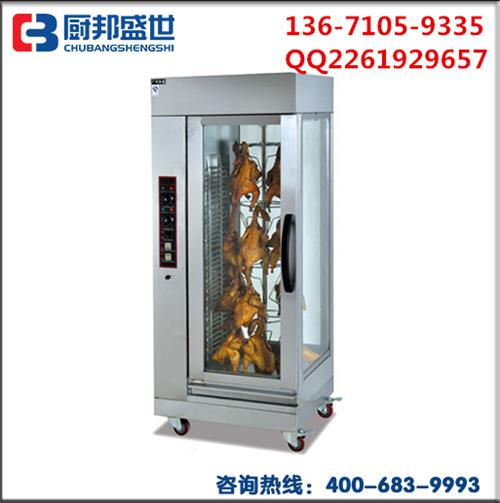 六排炭火烤鸡炉|自动翻转烤鸡车|多功能烤禽机|木炭摇滚烤羊腿机