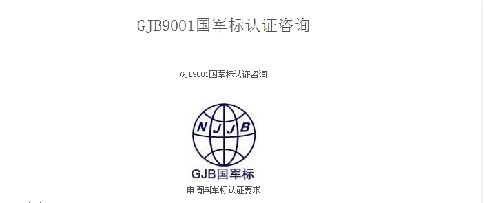 ISO14001认证|品质有保障，天澜ISO22000认证只提供最合适的给您