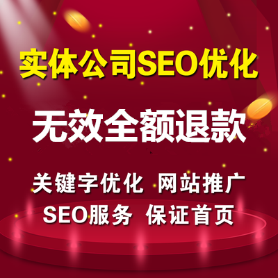 惠州惠阳高端网站建设