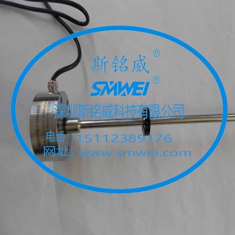  SMW-CTS-D磁致伸缩位移传感器公司推荐斯铭威