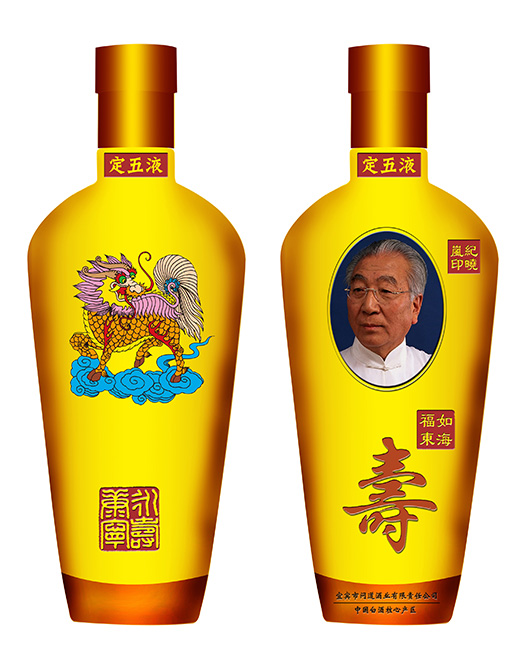 定制酒批发价格