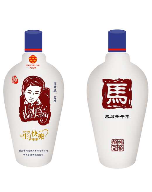 婚礼用酒厂商