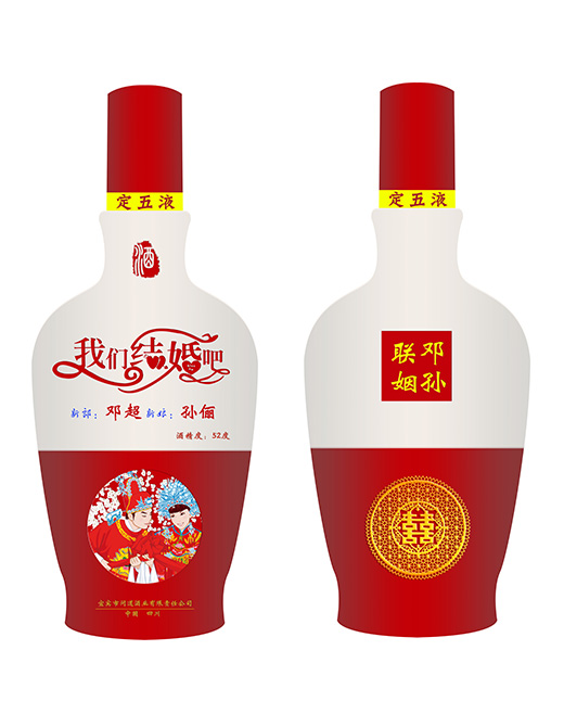 黑龙江定制酒订做