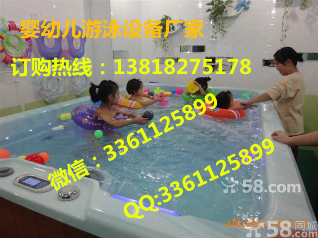 宝宝游泳馆设备