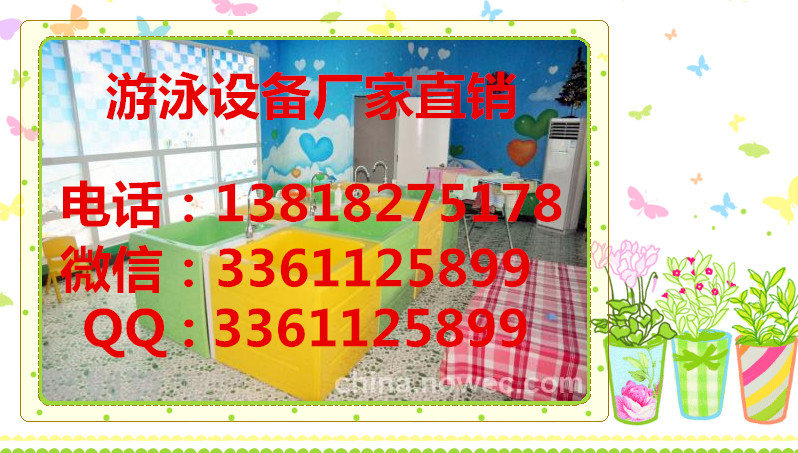 儿童游泳池厂家订制13818275178