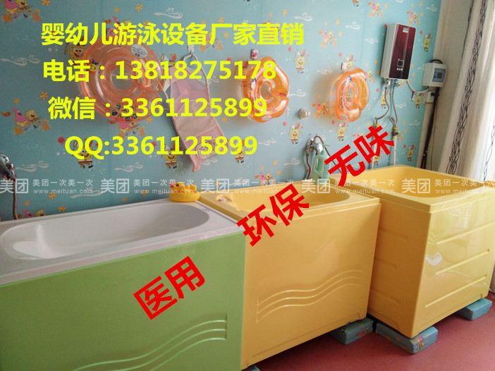 婴儿游泳袋厂商13818275178