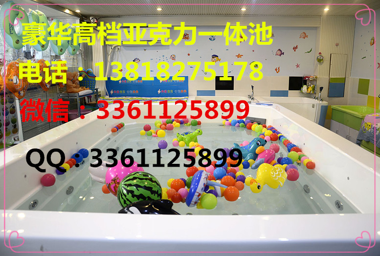 8米儿童游泳池厂商13818275178