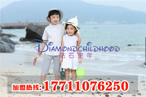 北海童装加盟前景，钻石童年加盟高端品质