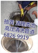 蘇州東渚鎮(zhèn)環(huán)衛(wèi)所抽糞--68269919-