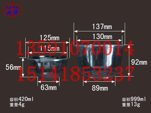 开原兴华纸塑制品供应同行中新款酱菜碗，定做一次芝麻酱碗厂家