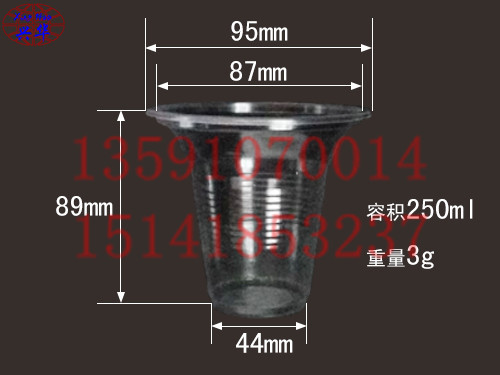 哈尔滨一次性品尝杯供应：辽宁价位合理的一次性塑料杯上哪买