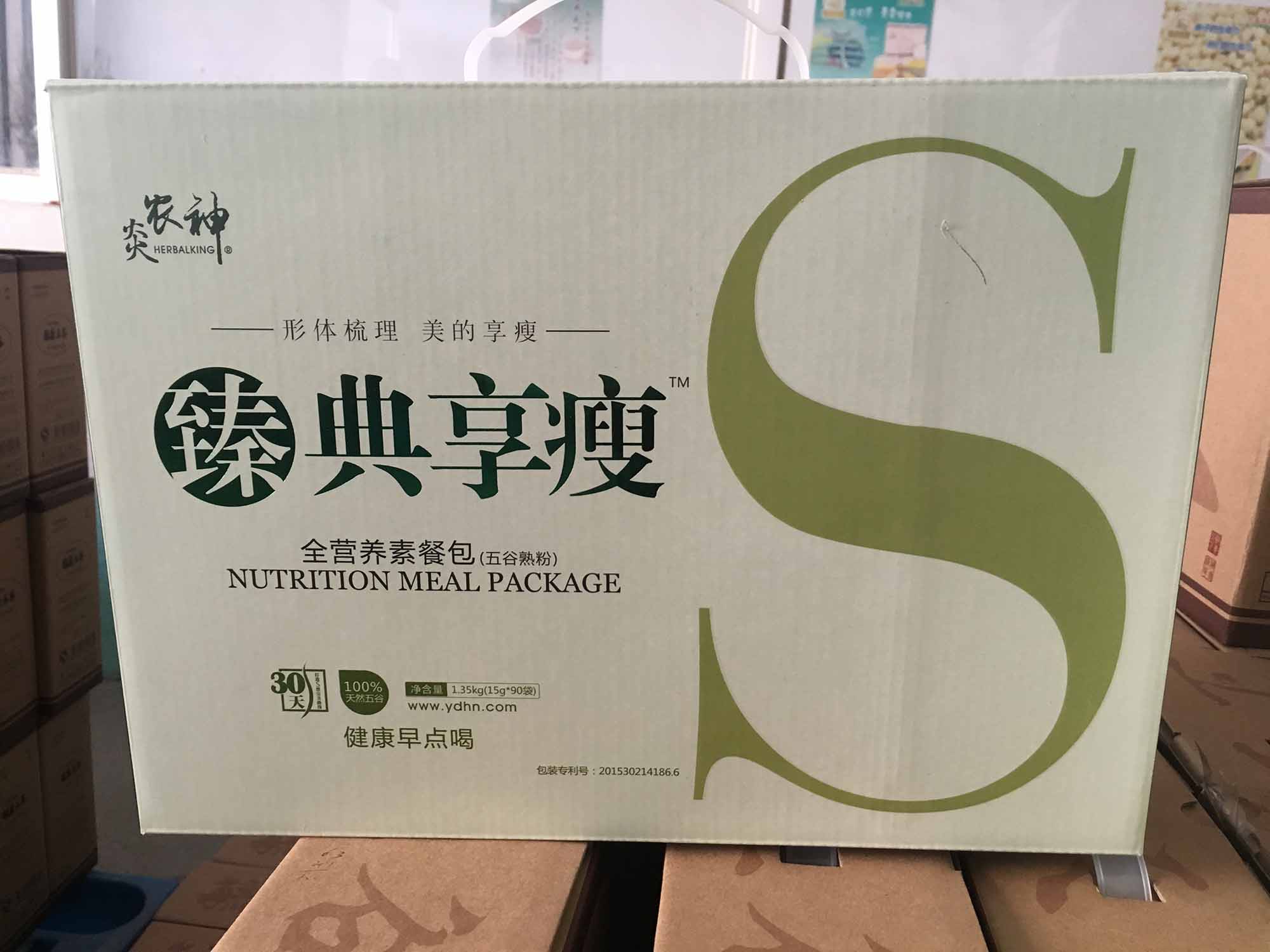膳德五谷代餐粉五谷禅食微商养生保健品oem贴牌代生产【山东膳德坊oem贴牌】