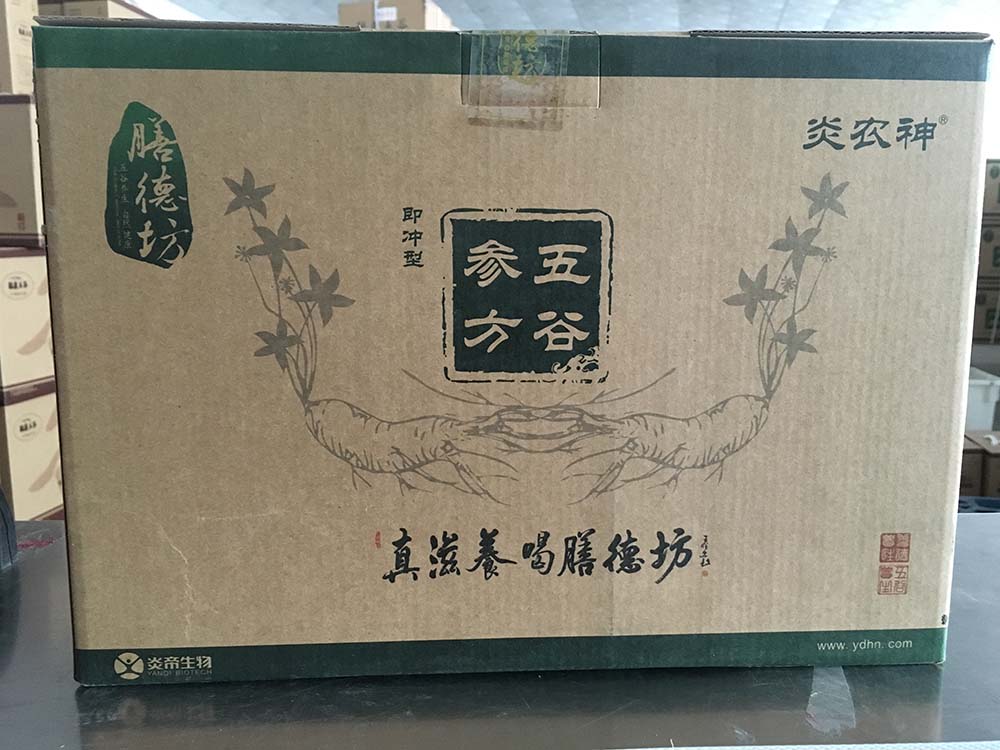 膳德五谷代餐粉专业承接大麦若叶代生产oem贴牌【山东膳德坊科技】