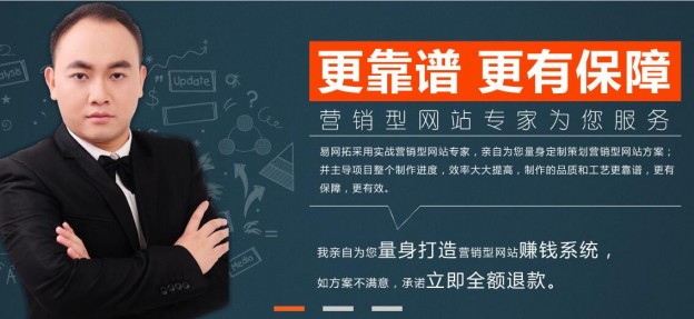 策划营销型网站一般多少钱、策划营销型网站免费