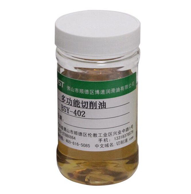 秦皇岛磨削液批发价格