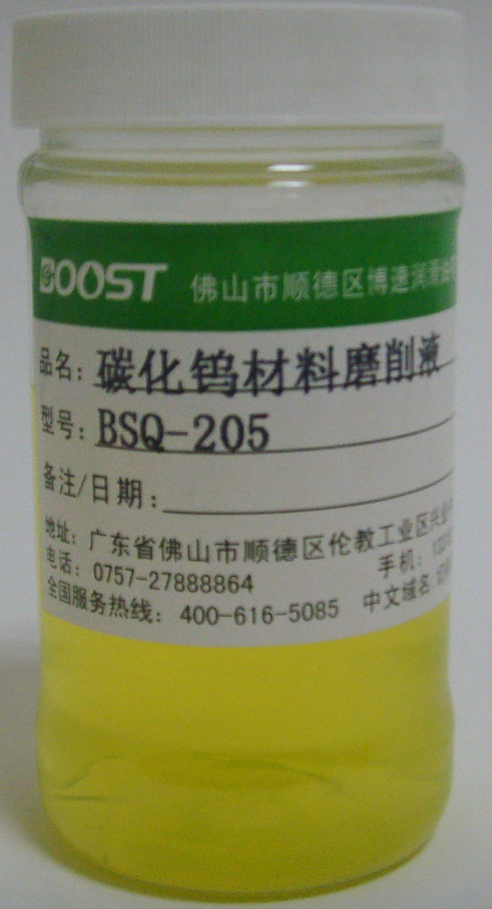 唐山半合成切削液价格