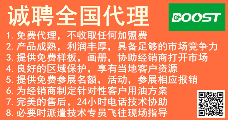 沈阳切削液厂家