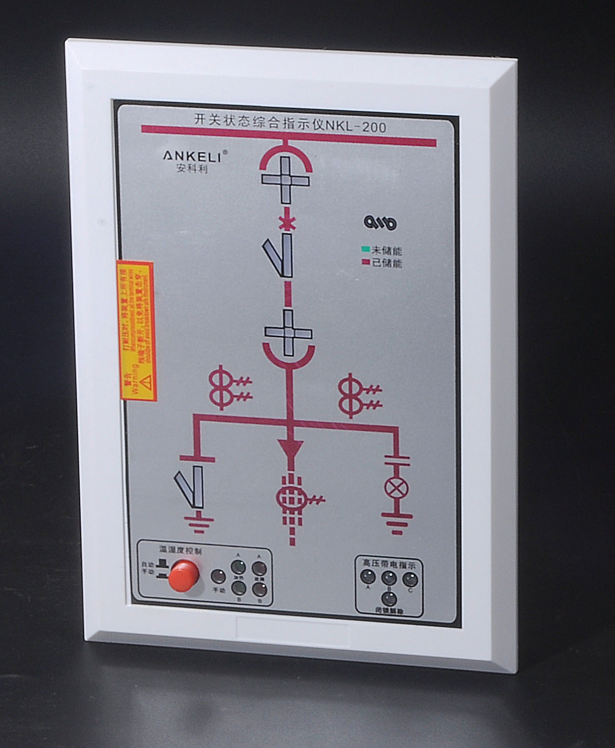 杭州开关状态显示器|杭州开关状态显示器厂家|安科利供