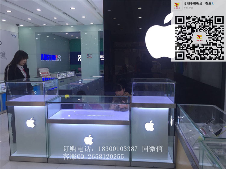 化妆品展示陈列展柜_土豪金手机精品展柜生产厂家【永驻展柜制品】