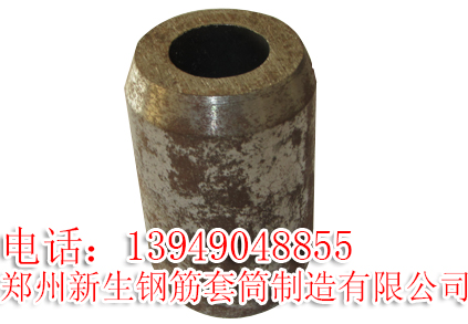 三门峡连接套筒批发价格