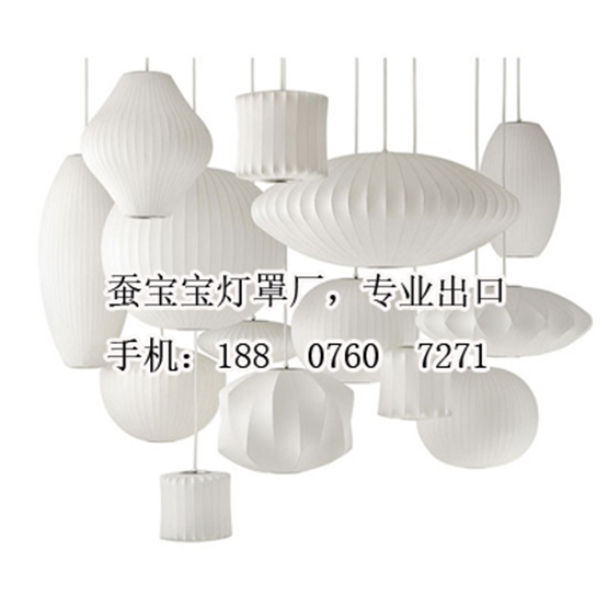 蚕丝吊灯pendant lighting_蚕宝宝灯罩厂图片【蚕宝宝灯罩】