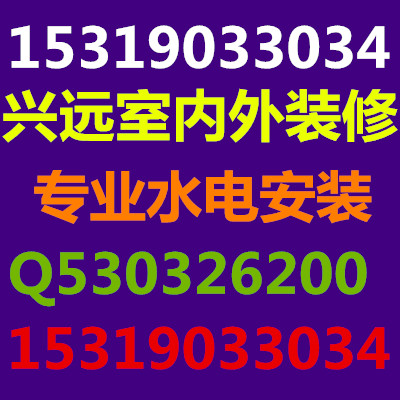 咸阳三原装修公司6旬阿姨像少女户县装修公司长安装修公司